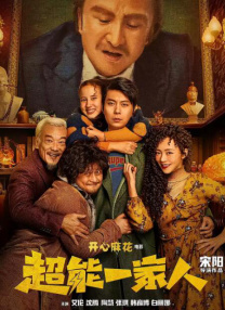 手机在线观看