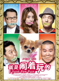 清晰在线播放观看