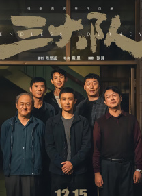 全集在线观看
