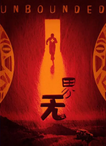 国语版