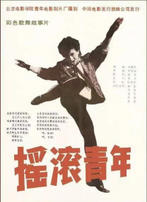 BD高清免费观看