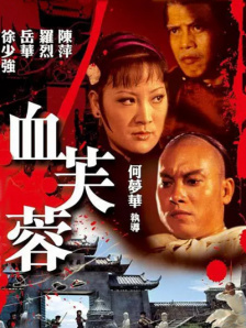 HD免费在线播放