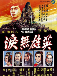 超清HD高清在线观看