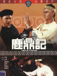超清无删减在线播放