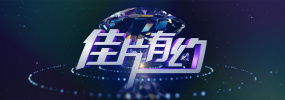 1080HD高清在线观看