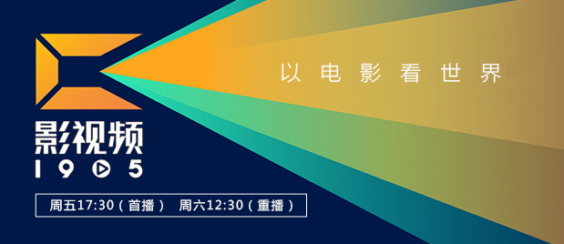 BD国语高清完整版